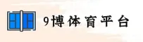 9博(TBO)官方网站 · 极致登陆体验 · X4Z8