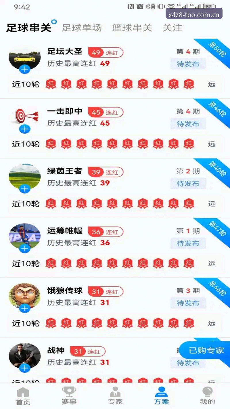 9博体育平台最新动态：X4Z8版本上线，极致登录体验全面升级